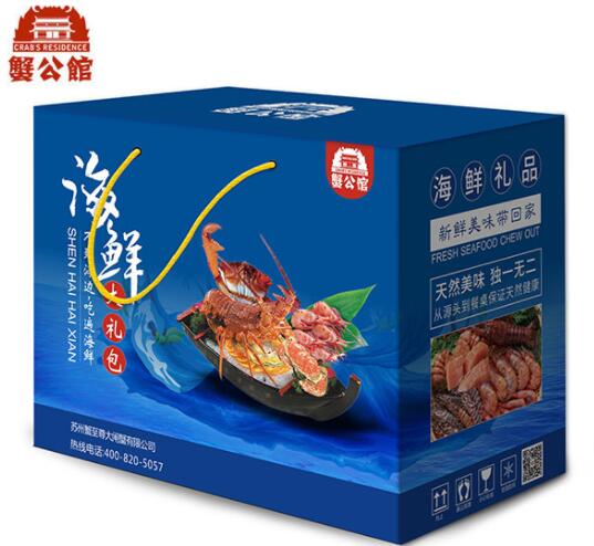 元旦不妨為父母購買海鮮團購