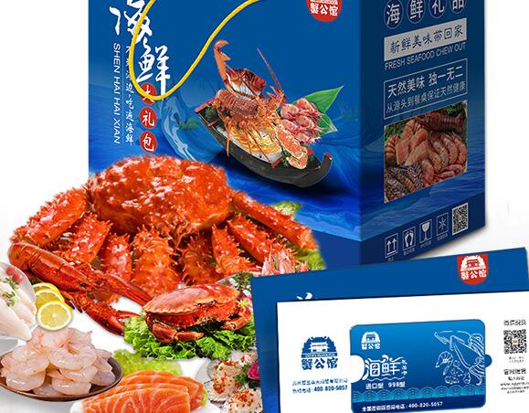 吃海鮮禮包需要大家注意的幾個事項